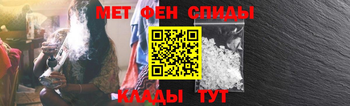 АМФЕТАМИН Розовый Изобильный