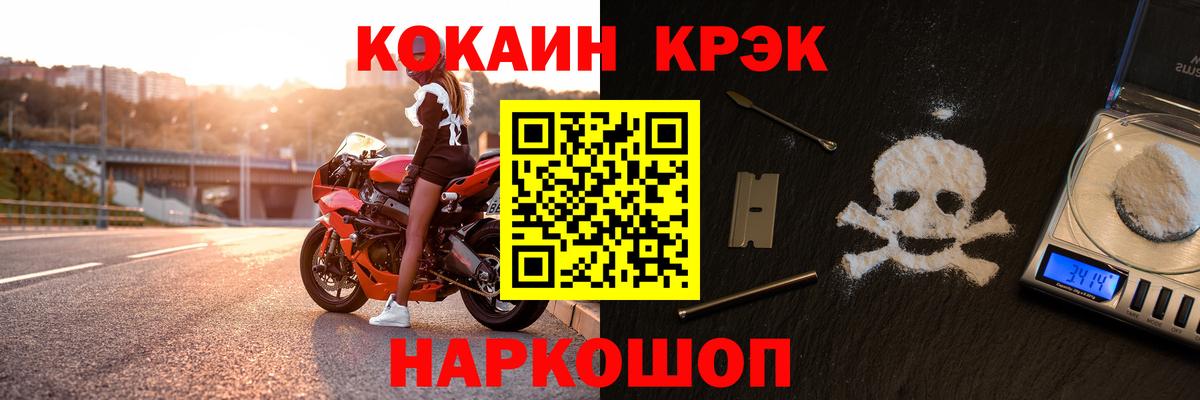 Изобильный  Кокаин Эквадор  Вход с VPN  Кокаин  КОКАИН Перу 