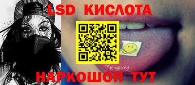 кокаин перу Чебоксары