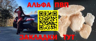 экстази Чапаевск
