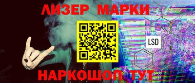 кокаин перу Чебоксары