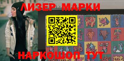 кокаин перу Чебоксары