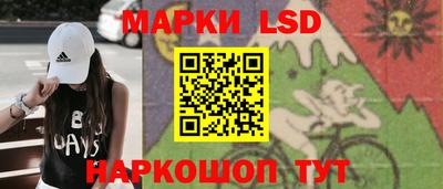 кокаин перу Чебоксары