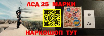 Альфа ПВП Чебаркуль