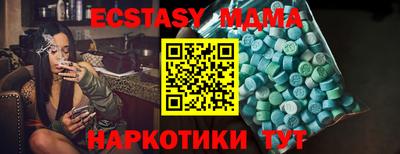 Альфа ПВП Чебаркуль