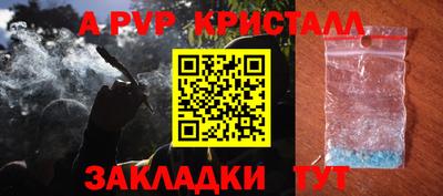 кокаин перу Чебоксары