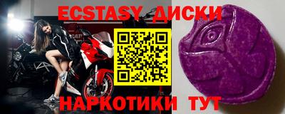 кокаин перу Чебоксары