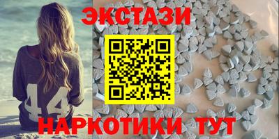 экстази Чапаевск