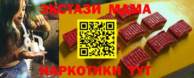 экстази Чапаевск