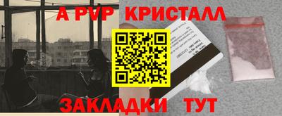 экстази Чапаевск
