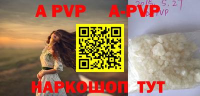 Альфа ПВП Чебаркуль