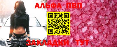экстази Чапаевск