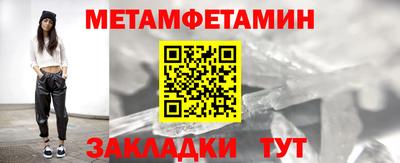Альфа ПВП Чебаркуль