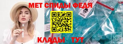 Альфа ПВП Чебаркуль