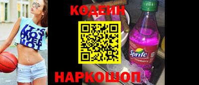 кокаин перу Чебоксары