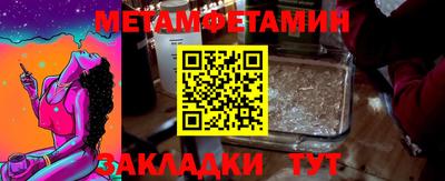 кокаин перу Чебоксары