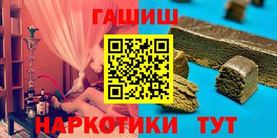 Альфа ПВП Чебаркуль