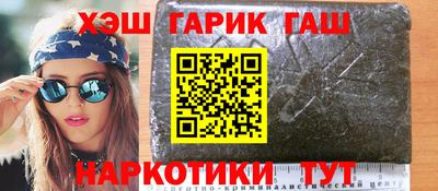 кокаин перу Чебоксары