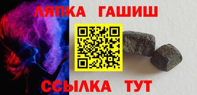 Альфа ПВП Чебаркуль