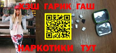 Альфа ПВП Чебаркуль
