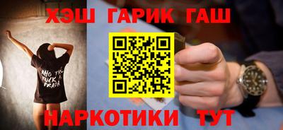 кокаин перу Чебоксары