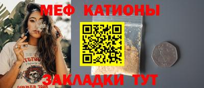 кокаин перу Чебоксары
