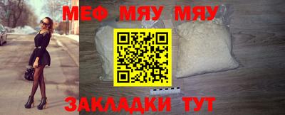 Альфа ПВП Чебаркуль