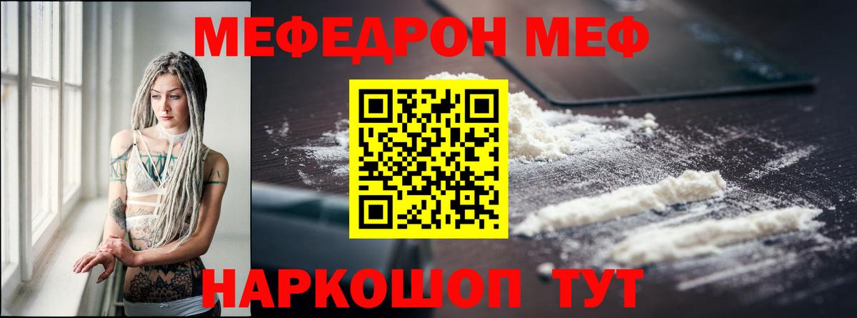 МЕФ мука Изобильный