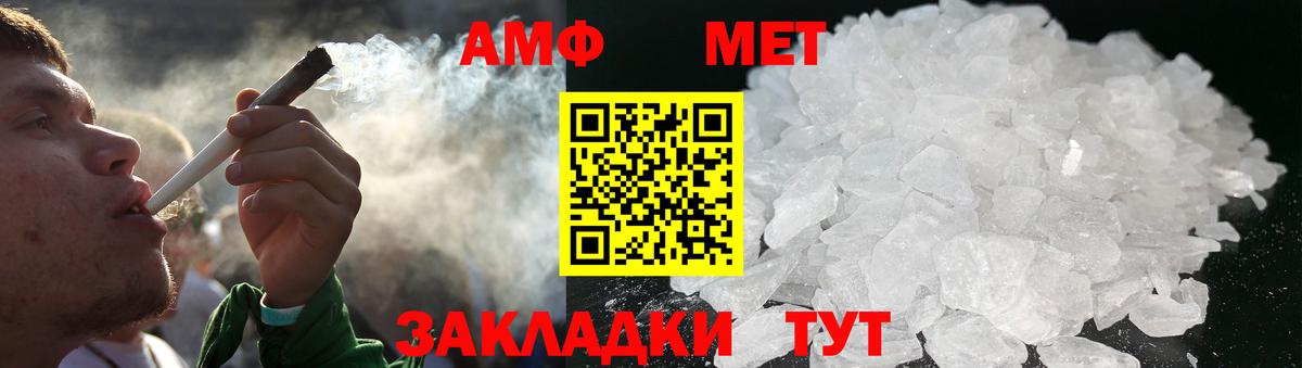 Первитин винт  Первитин винт  Изобильный  Вход с VPN 
