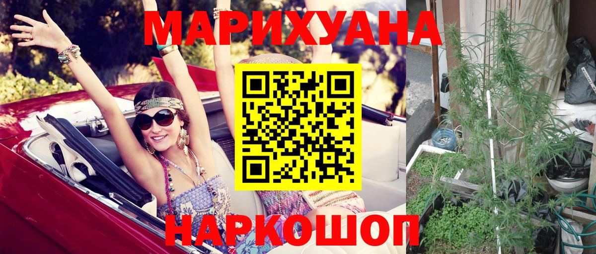 Изобильный  Бошки марихуана AK-47  Конопля конопля  Вход с VPN  Шишки марихуана White Widow 