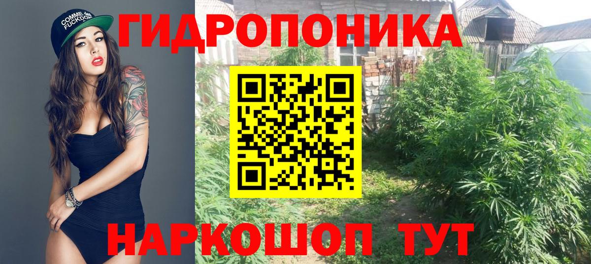 МАРИХУАНА тримм Изобильный